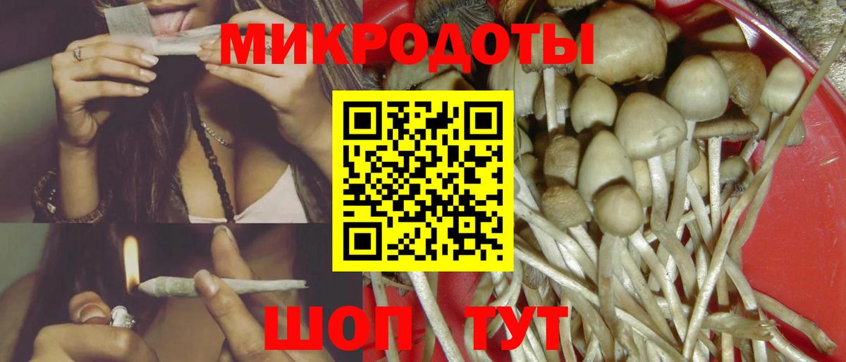 Галлюциногенные грибы мицелий  Вход с VPN  Слободской 
