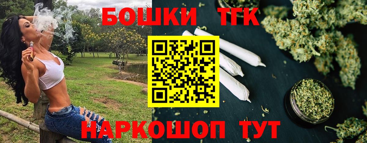 Слободской  Конопля ГИДРОПОН  Конопля сатива  Бошки Шишки THC 21%  Вход с VPN 